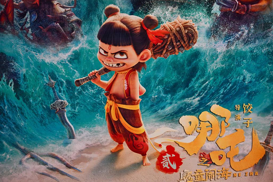 ne-zha-2, pakistan-release, chinese-animation, box-office-hit, cultural-exchange, pakistan-china-relations, animated-film-2025, maula-jatt-china