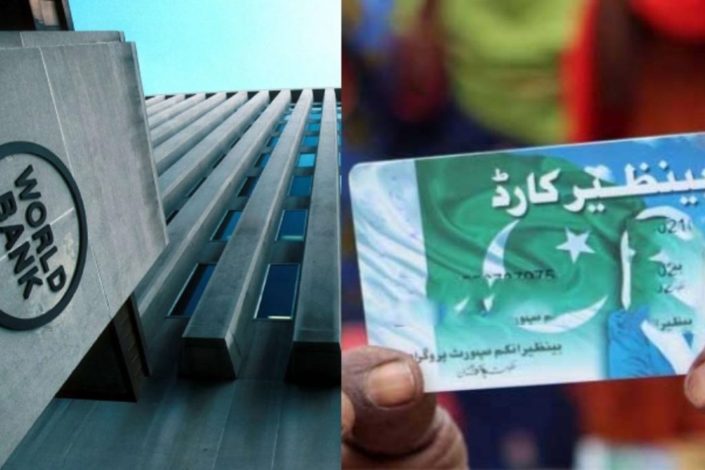 World Bank