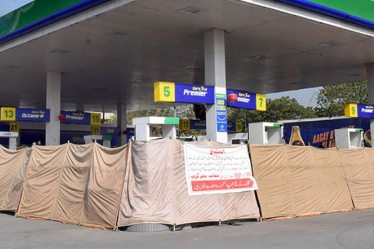 Pakistan Petrol