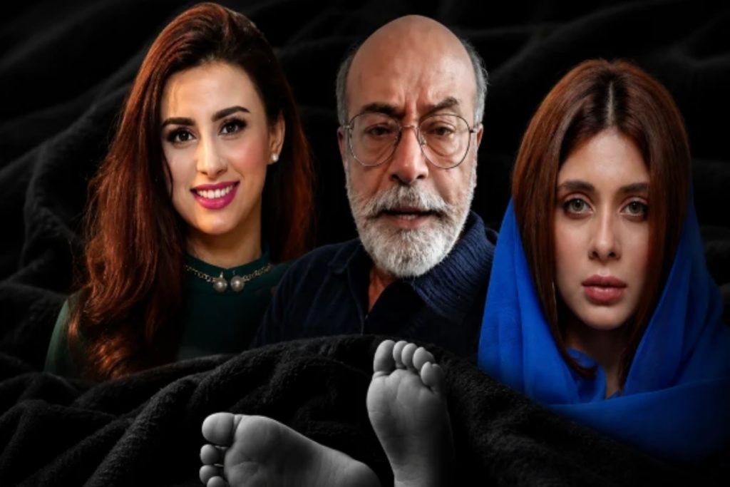 Pakistani showbiz